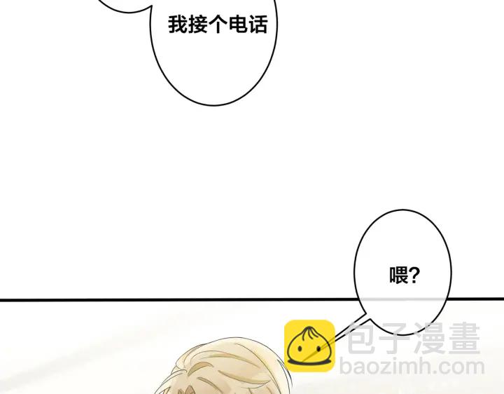 第30话 体力太好了也是错？！55