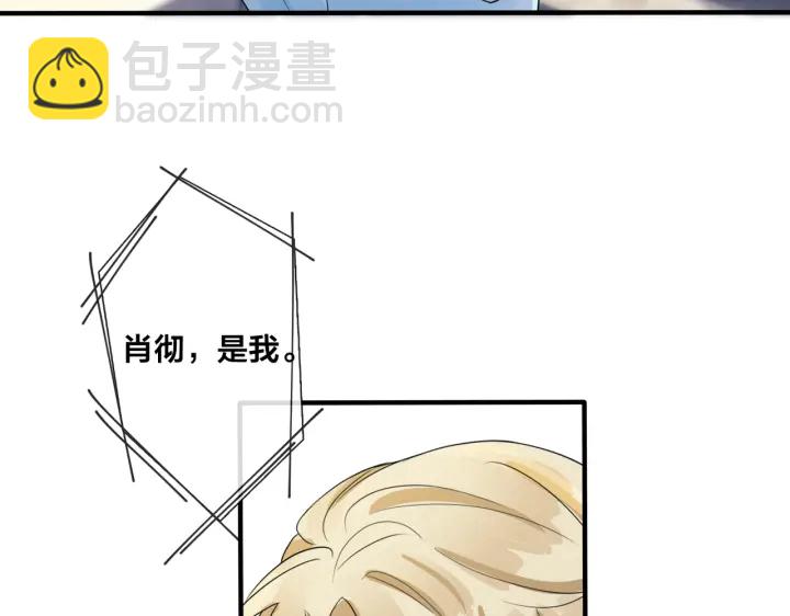 第30话 体力太好了也是错？！57
