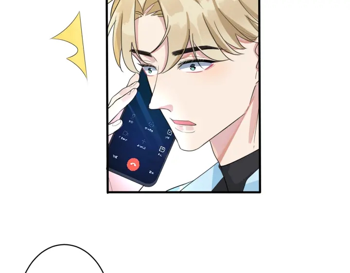 第30话 体力太好了也是错？！58
