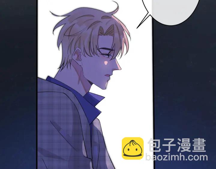 第30话 体力太好了也是错？！6