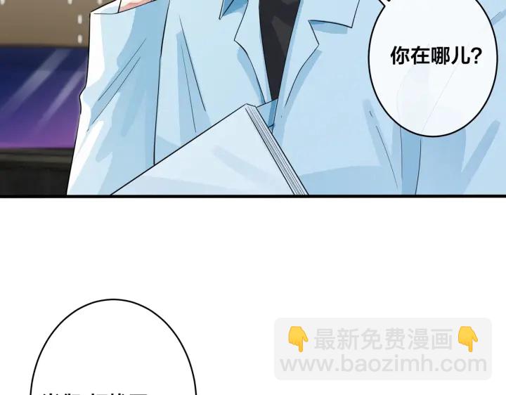 第30话 体力太好了也是错？！60