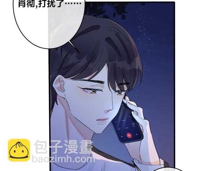 第30话 体力太好了也是错？！61