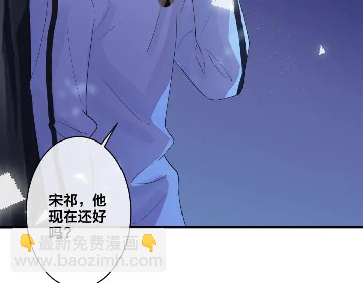 第30话 体力太好了也是错？！66