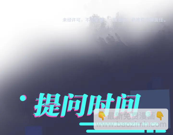 第30话 体力太好了也是错？！68