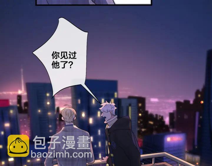 第30话 体力太好了也是错？！7
