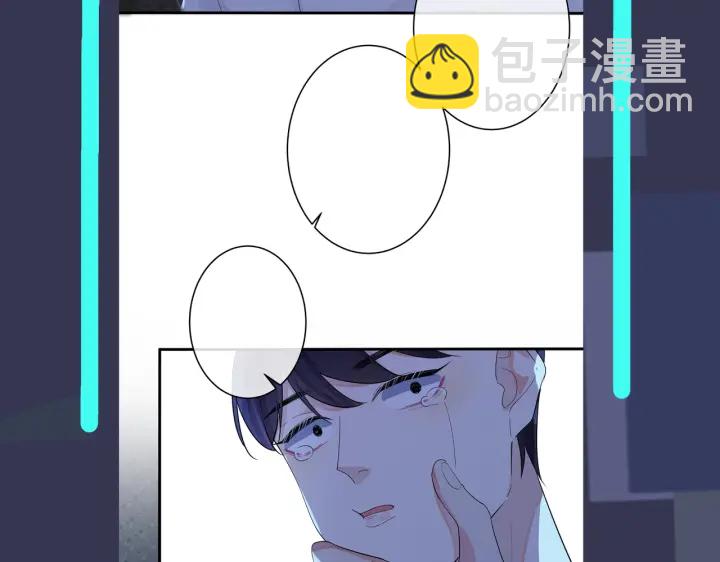 第30话 体力太好了也是错？！72