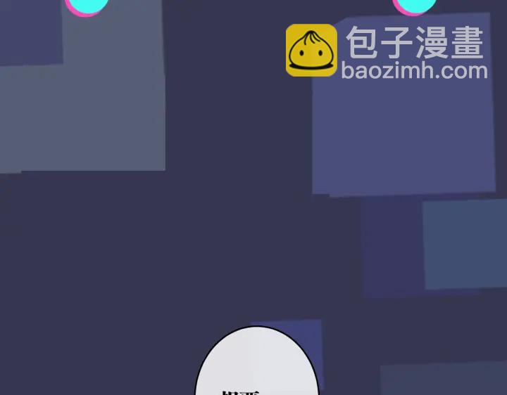 第30话 体力太好了也是错？！75