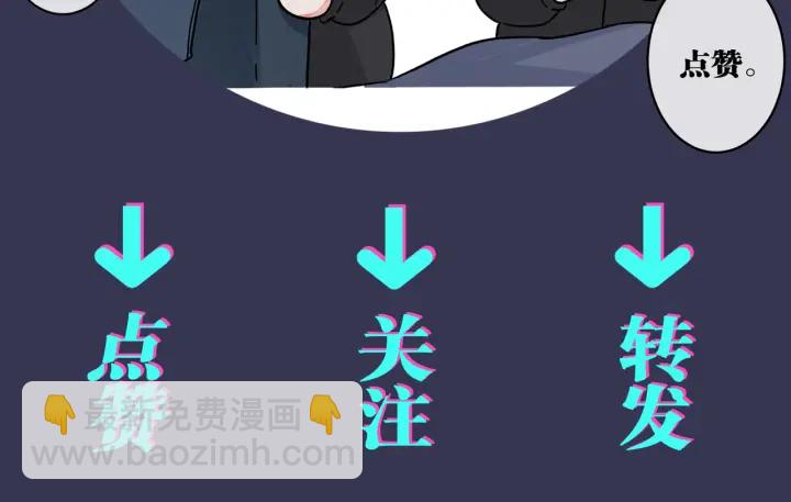 第30话 体力太好了也是错？！77