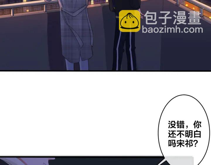 第30话 体力太好了也是错？！8