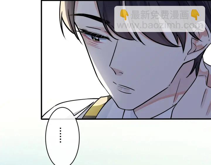 第38话 第一次告白39