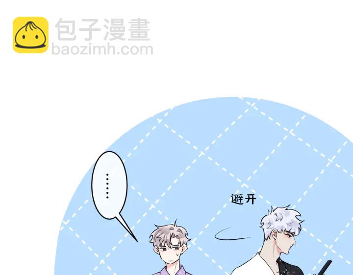 第38话 第一次告白46