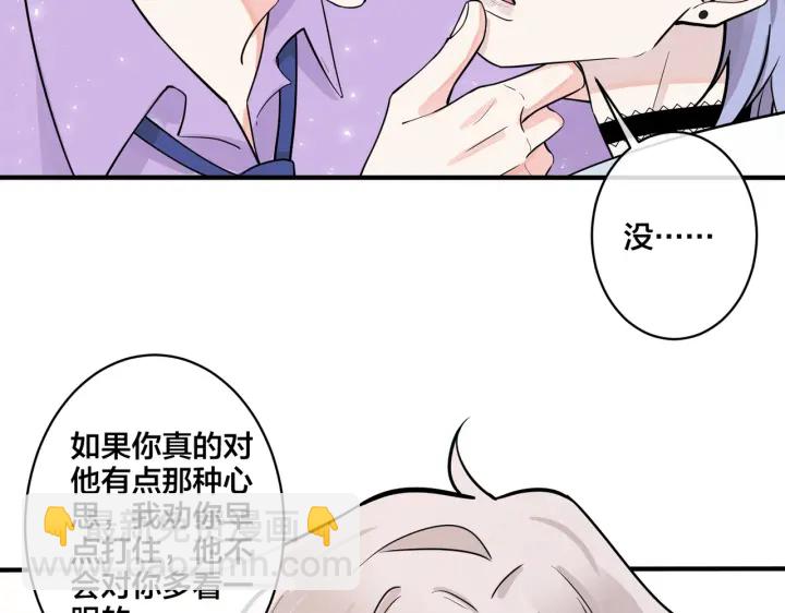 第38话 第一次告白7