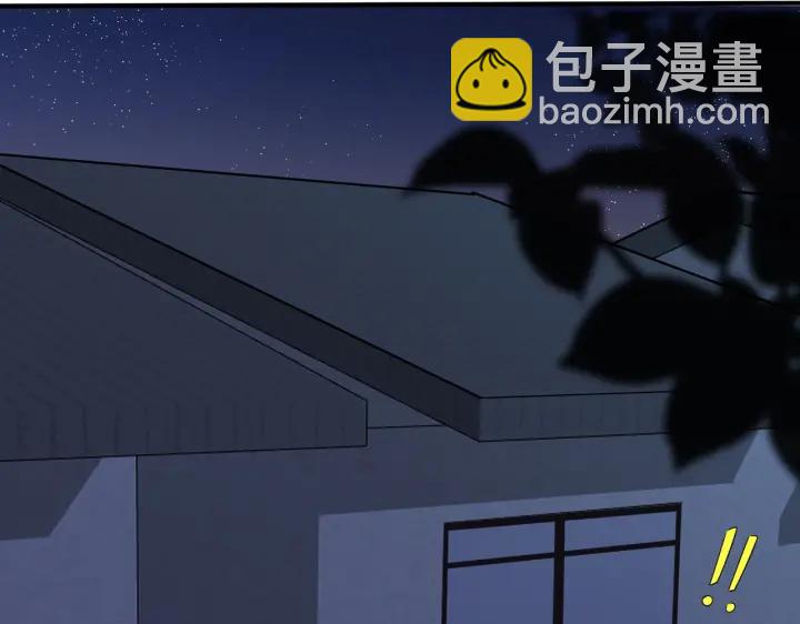 第41话 恋爱中的烦恼11