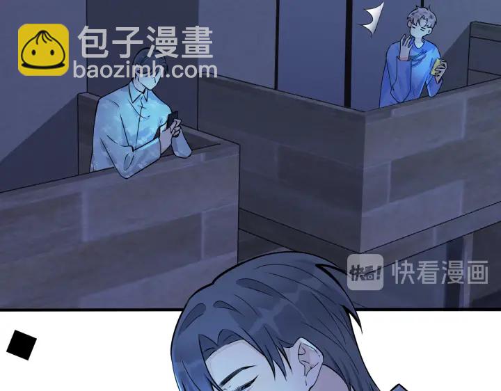 第41话 恋爱中的烦恼12