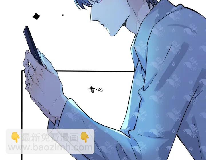 第41话 恋爱中的烦恼13