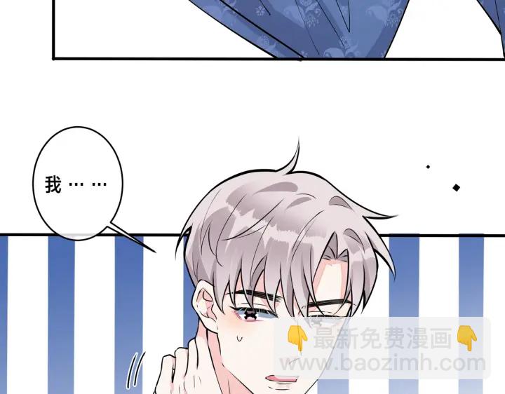 第41话 恋爱中的烦恼14