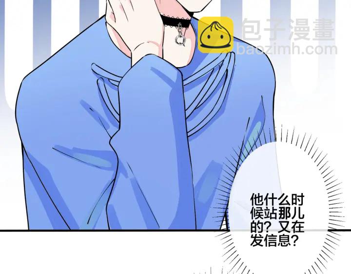 第41话 恋爱中的烦恼15