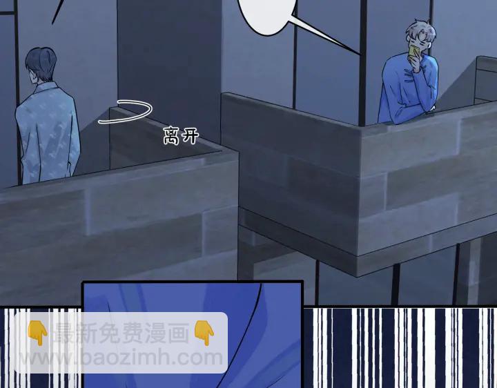 第41话 恋爱中的烦恼19