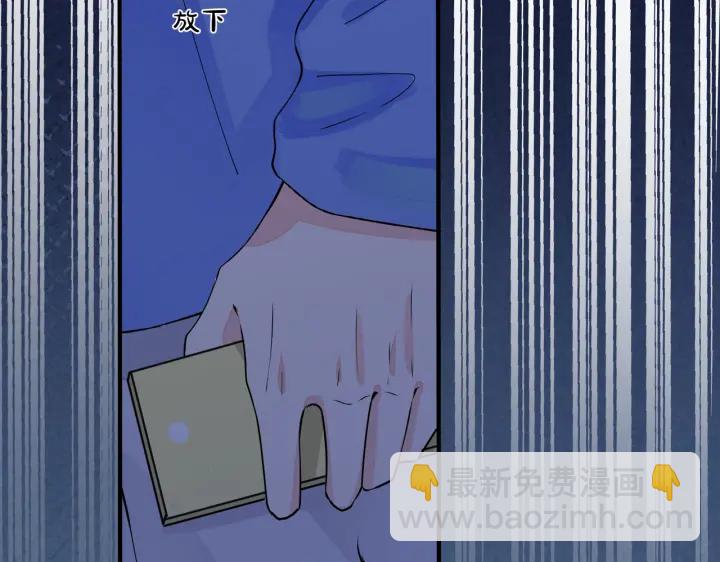 第41话 恋爱中的烦恼20