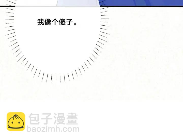 第41话 恋爱中的烦恼23