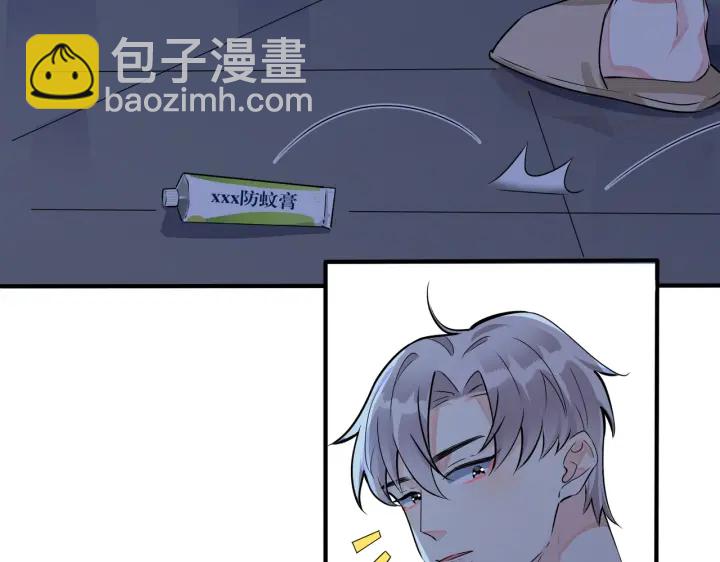第41话 恋爱中的烦恼26