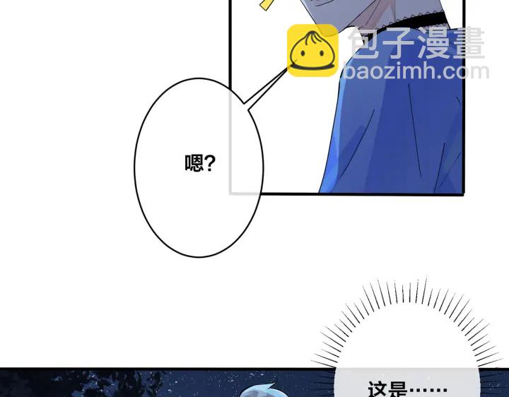 第41话 恋爱中的烦恼27