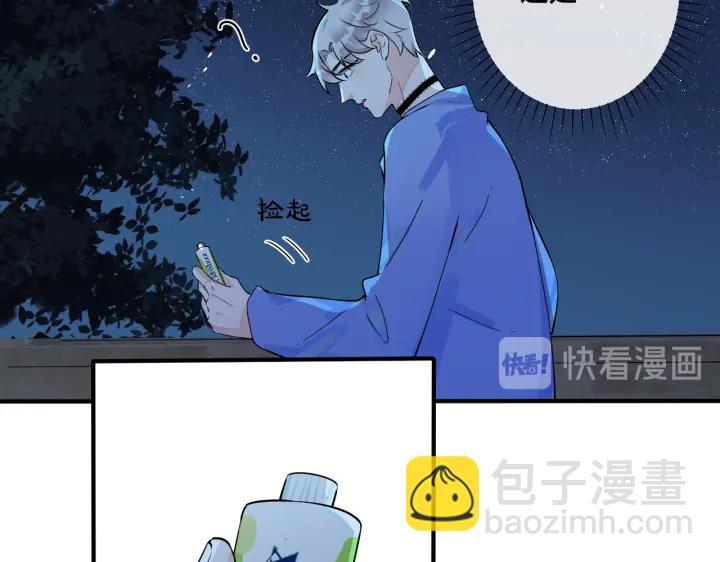 第41话 恋爱中的烦恼28