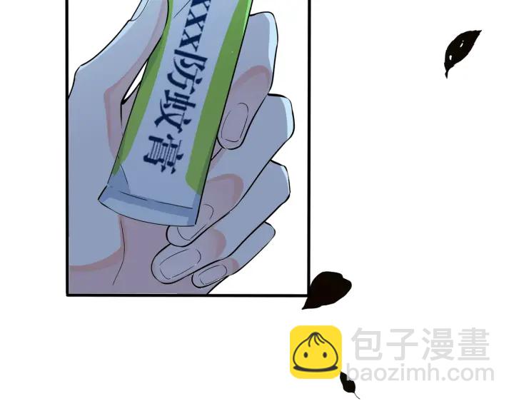 第41话 恋爱中的烦恼29