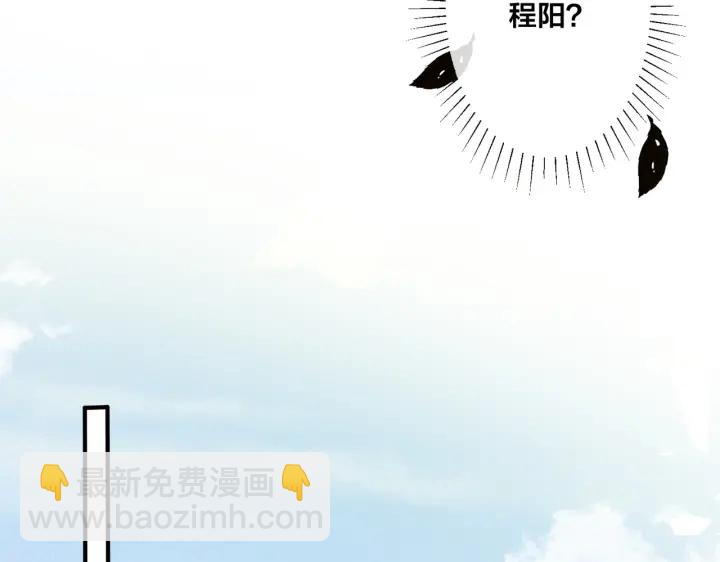 第41话 恋爱中的烦恼33