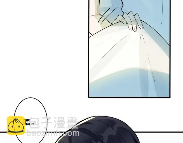 第41话 恋爱中的烦恼36
