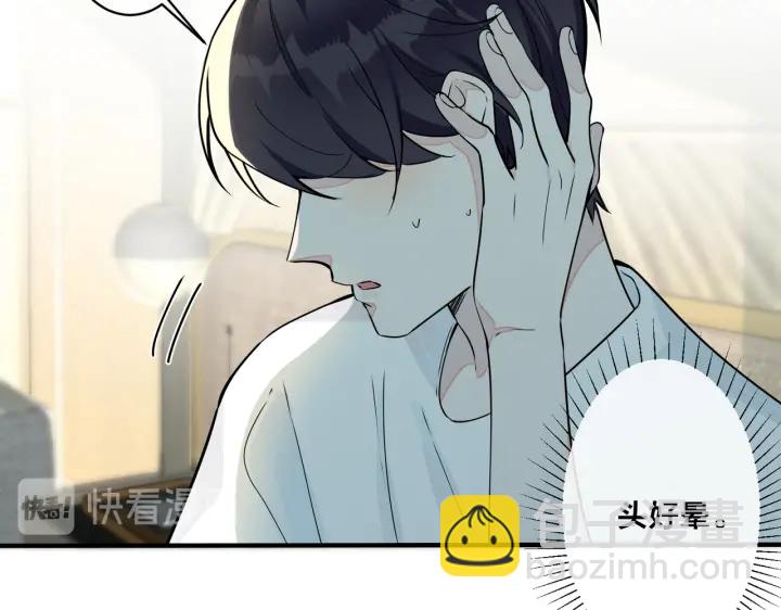 第41话 恋爱中的烦恼37