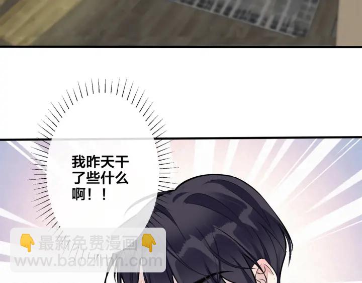 第41话 恋爱中的烦恼42