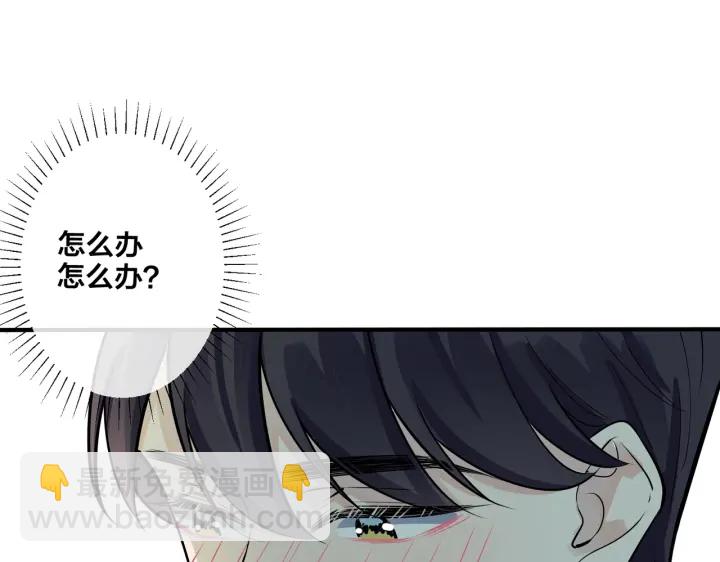 第41话 恋爱中的烦恼44