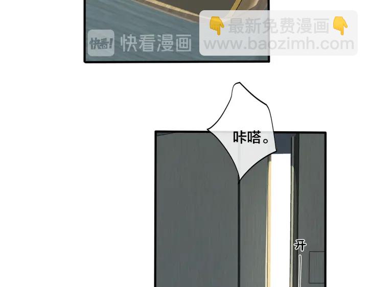 第41话 恋爱中的烦恼47