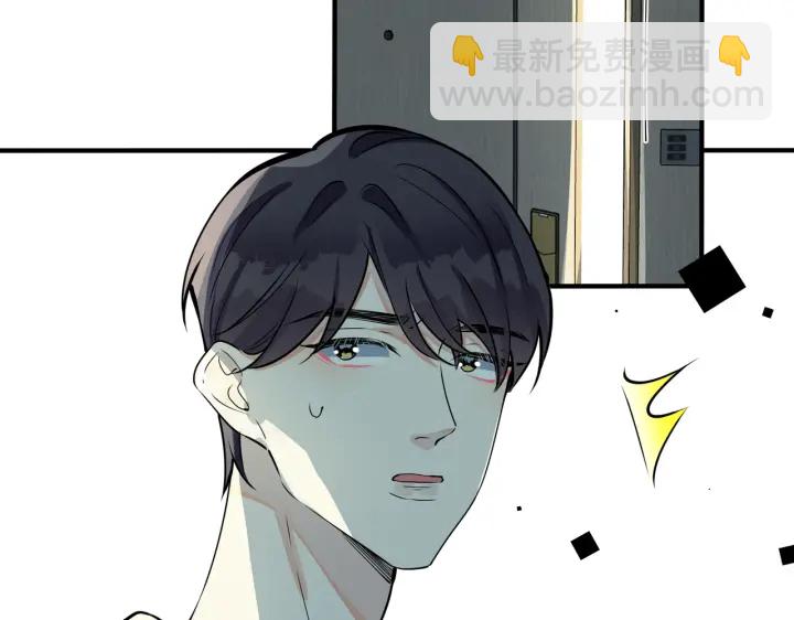 第41话 恋爱中的烦恼48