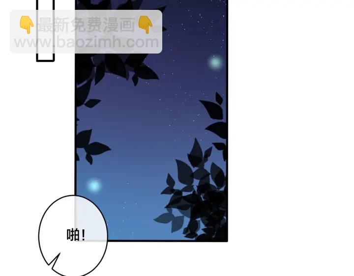 第41话 恋爱中的烦恼5