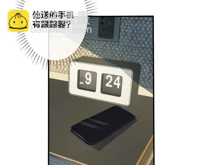 第41话 恋爱中的烦恼50