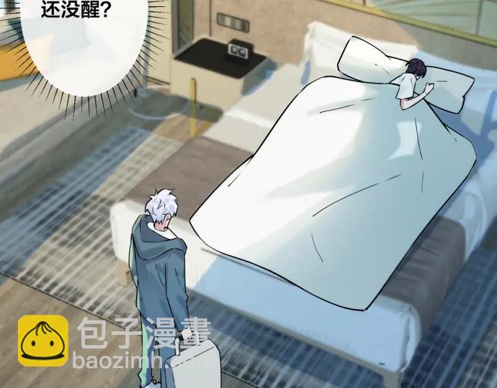 第41话 恋爱中的烦恼56