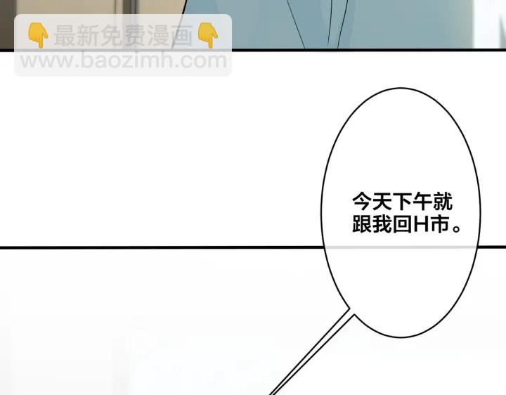 第41话 恋爱中的烦恼61