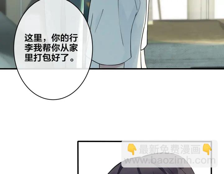 第41话 恋爱中的烦恼63