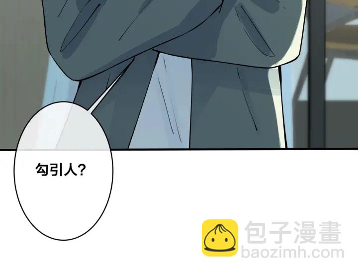 第41话 恋爱中的烦恼67