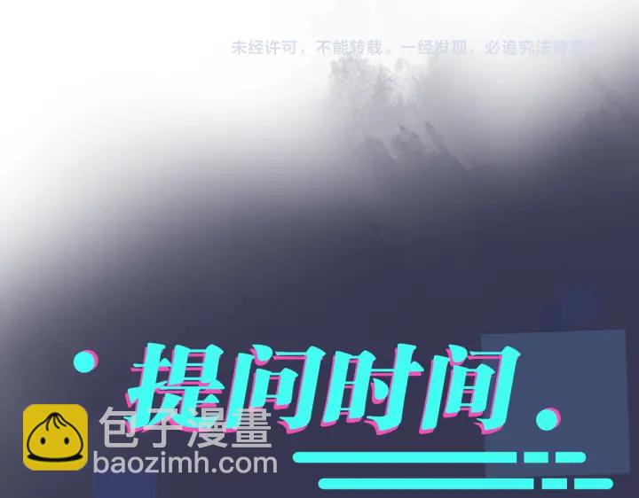 第41话 恋爱中的烦恼68