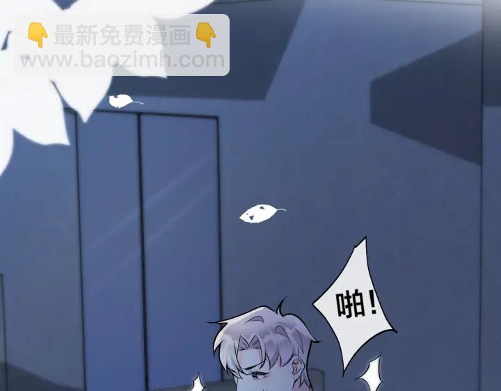 第41话 恋爱中的烦恼7