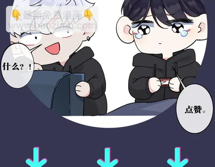 第41话 恋爱中的烦恼72