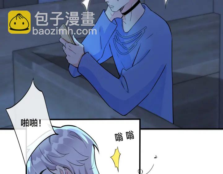 第41话 恋爱中的烦恼8
