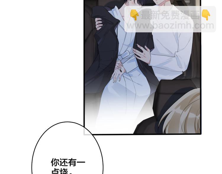 第48话 不能每天憋着……14