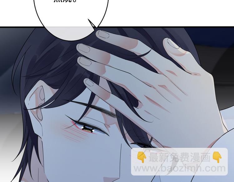 第48话 不能每天憋着……15