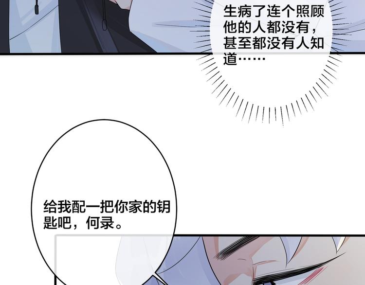 第48话 不能每天憋着……20