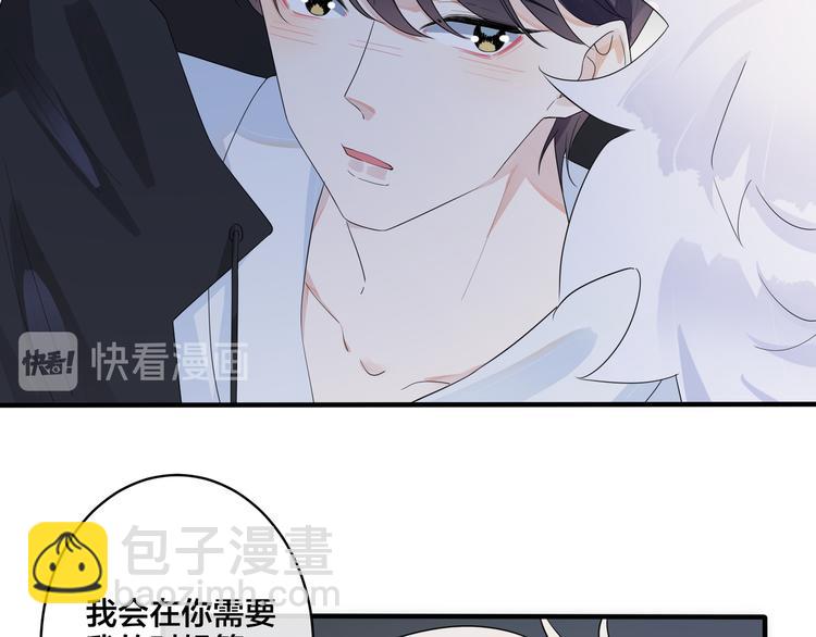 第48话 不能每天憋着……23