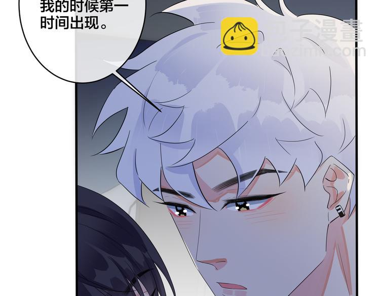 第48话 不能每天憋着……24
